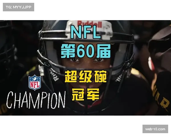 现场报道：超级橄榄球太平洋赛区迎来单场观众人数新高